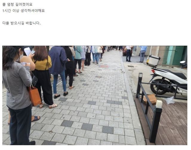 [서울=뉴시스]13일 네이버 카페 '머지포인트 사기 피해자 모임' 글 중 일부. 서울 영등포구 머지플러스 본사에는 전날부터 환불을 요구하는 소비자들이 쇄도하고 있다고 전해졌다. (사진=네이버 캡쳐). 2021.08.13. photo@newsis.com *재판매 및 DB 금지