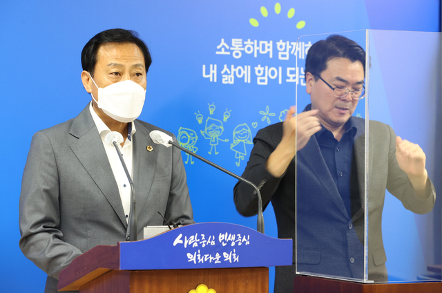 [수원=뉴시스] 장현국 경기도의회 의장이 13일 온라인 기자회견을 열고 이재명 경기도지사의 '전 도민 재난지원금 지급' 결정에 유감을 표하고 있다. (사진=경기도의회 제공) *재판매 및 DB 금지