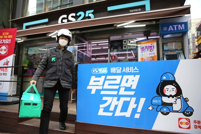 *재판매 및 DB 금지