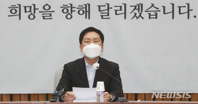 [서울=뉴시스] 전신 기자 = 김기현 국민의힘 원내대표. (공동취재사진) 2021.08.13. photo@newsis.com