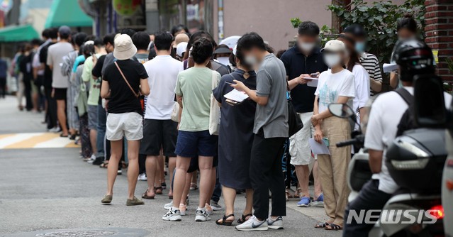 [서울=뉴시스] 김선웅 기자 = 지난 13일 서울 영등포구에 위치한 '머지포인트' 운영사 머지플러스 본사에서 포인트 환불을 요구하는 고객들이 줄을 서고 있다. 2021.08.13. mangusta@newsis.com