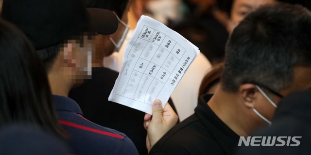 [서울=뉴시스] 김선웅 기자 = 13일 서울 영등포구에 위치한 '머지포인트' 운영사 머지플러스 본사에서 포인트 환불을 요구하는 고객들이 줄을 서고 있다. 2021.08.13. mangusta@newsis.com