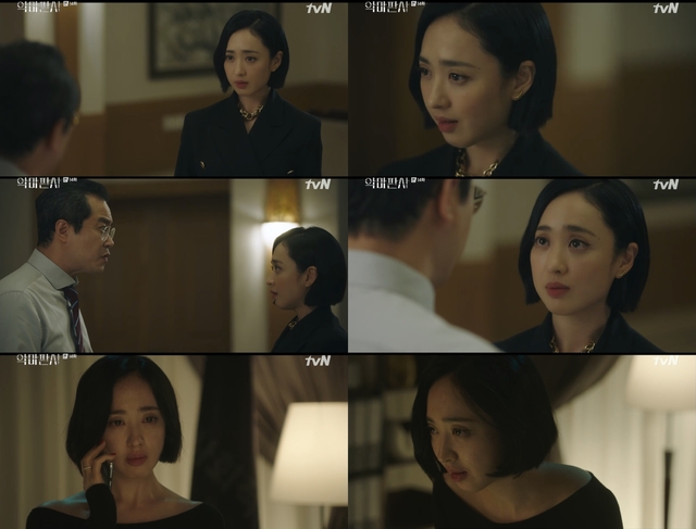 [서울=뉴시스] 악마판사 2021.08.16.(사진=tvN ‘악마판사’ 방송화면 캡쳐) photo@newsis.com*재판매 및 DB 금지 *재판매 및 DB 금지