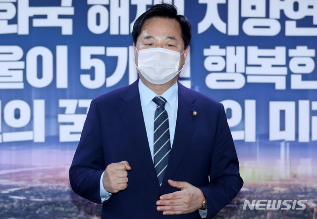 [서울=뉴시스] 국회사진기자단 = 더불어민주당 대권주자인 김두관 의원이 16일 오후 서울 여의도 중앙보훈회관에 마련된 경선 사무실에서 열린 선거대책위원회 임명장 수여식에서 인사말하고 있다. 2021.08.16. photo@newsis.com