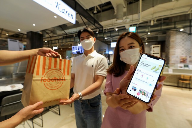 AK플라자 분당점 '라스트오더' *재판매 및 DB 금지