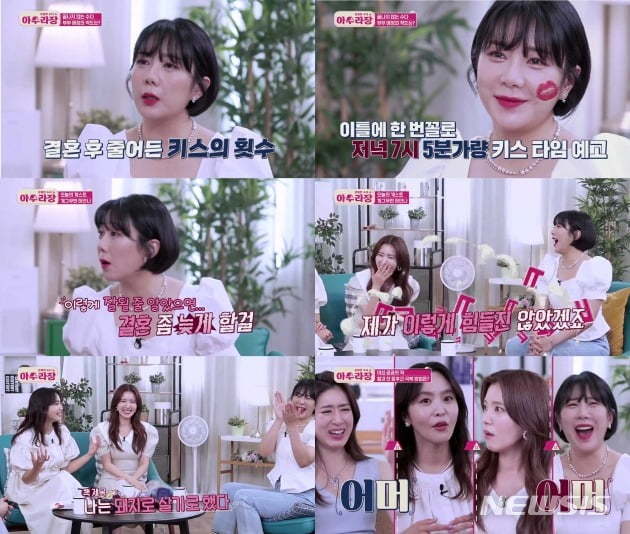 [서울=뉴시스]SBS FiL '아수라장'. (사진=SBS FiL '아수라장' 제공).2021.08.17.photo@newsis.com