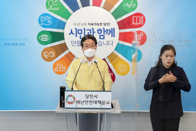 [당진=뉴시스] 이종익 기자 = 브리핑 하는 김홍장 당진시장. (사진=당진시 제공) 2021.08.17. photo@newsis.com *재판매 및 DB 금지