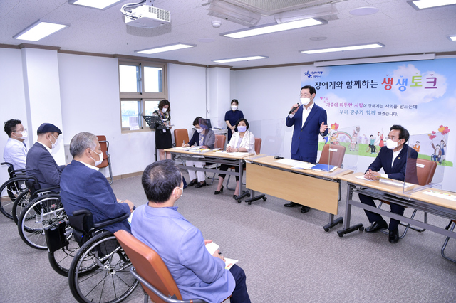 [광주=뉴시스] 송창헌 기자 = 이용섭 광주시장이 17일 오후 서구장애인복지관을 방문해 지역 장애 관련 기관·단체·시설 관계자들과 '생생토크'를 열고 지역 장애인 정책이 나아가야 할 방향과 건의사항 등을 듣는 시간을 가졌다. (사진=광주시 제공) 2021.08.17 photo@newsis.com *재판매 및 DB 금지