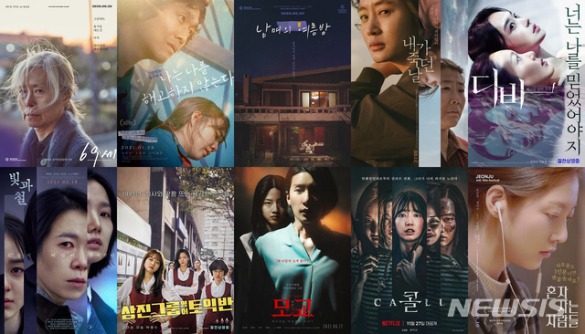 [서울=뉴시스] '벡델초이스 10'에 선정된 작품. (사진=각 포스터) 2021.08.17 photo@newsis.com