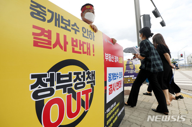 [서울=뉴시스] 홍효식 기자 = 지난 17일 오후 서울 영등포구 국회 앞에서 한국공인중개사협회 회원이 중개보수 인하 결사 반대를 촉구하며 1인 시위를 하고 있다. 2021.08.17. yesphoto@newsis.com