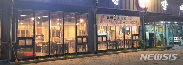 [충주=뉴시스] 이병찬 기자 = 충북 시·군 중 가장 강력한 4단계 사회적 거리두기를 시행 중인 충주의 한 대형 음식점이 17일 오후 텅 비어있다. 4단계 적용에 따라 충주는 오는 29일까지 오후 6시 이후 3인 이상 사적모임을 할 수 없다. 2021.08.18. bclee@newsis.com 