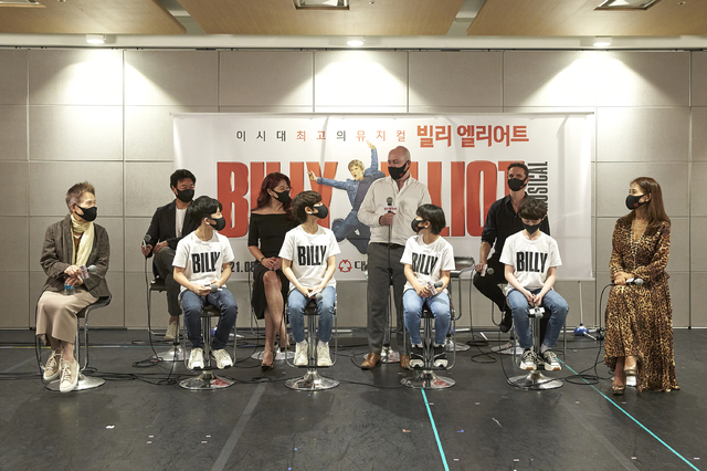[서울=뉴시스] 뮤지컬 '빌리 엘리어트' 온라인 인터뷰. 2021.08.18. (사진 = 신시컴퍼니 제공) photo@newsis.com 