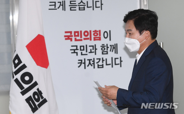 [서울=뉴시스]국회사진기자단 = 국민의힘 대권주자인 원희룡 전 제주지사가 18일 오전 서울 여의도 국민의힘 중앙당사에서 국민의힘 이준석 대표의 ‘윤석열 전 검찰총장은 금방 정리된다’ 발언에 맞대응하는 긴급 기자회견을 하기위해 들어서고 있다. 2021.08.18. photo@newsis.com