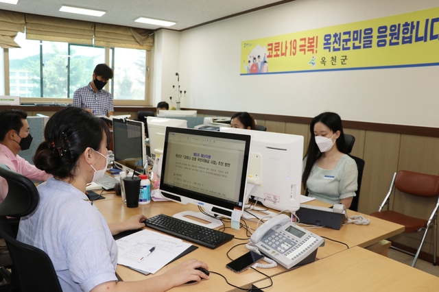 옥천 코로나19 상생 국민지원금 4만4000여명 지급&nbsp; 