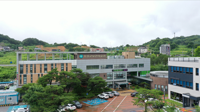 임실군보건의료원. *재판매 및 DB 금지