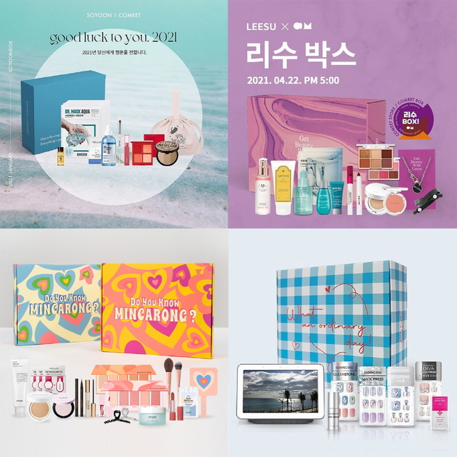 아이스크리에이티브 커밋박스