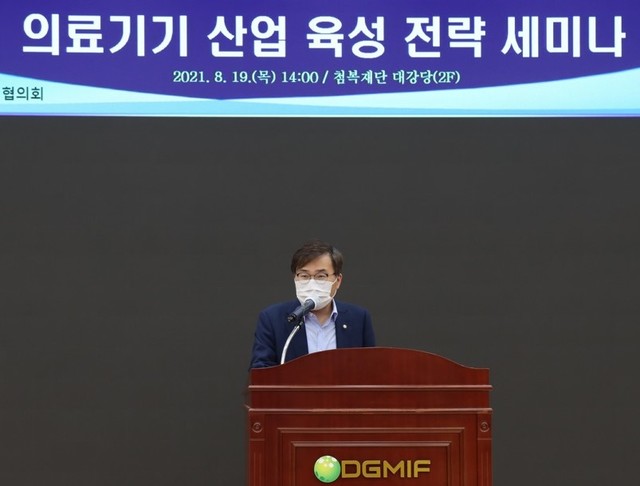 [대구=뉴시스]국민의힘 홍석준(대구 달서갑)이 19일 오후 대구경북 첨단의료산업진흥재단에서 자신이 개최한 ‘의료기기 산업 육성 전략 세미나’에 참석해 발언하고 있다(사진=홍석준 의원실 제공) 2021.08.19. photo@newsis.com *재판매 및 DB 금지