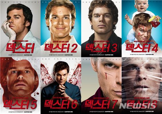 [서울=뉴시스] ‘덱스터’ (사진= 캐치온 제공).2021.08.19.photo@newsis.com