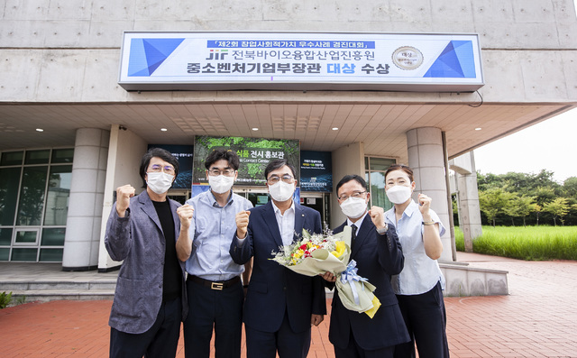 [전주=뉴시스] 수상 후 기념촬영 모습.   *재판매 및 DB 금지