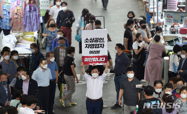 [대구=뉴시스] 이무열 기자 = 국민의힘 대권주자인 원희룡 전 제주지사가 19일 오후 대구 중구 서문시장을 찾아 ‘소상공인, 자영업자 여러분 미안합니다’ 글귀가 적힌 피켓을 들고 사과하고 있다. 2021.08.19. lmy@newsis.com