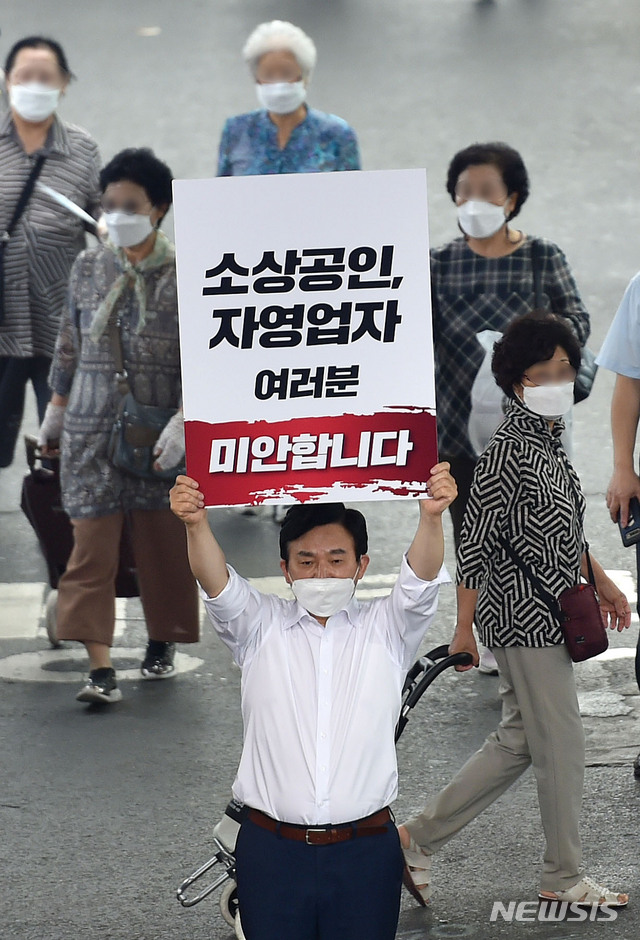 [대구=뉴시스] 이무열 기자 = 국민의힘 대권주자인 원희룡 전 제주지사가 19일 오후 대구 중구 서문시장을 찾아 ‘소상공인, 자영업자 여러분 미안합니다’ 글귀가 적힌 피켓을 들고 사과하고 있다. 2021.08.19. lmy@newsis.com