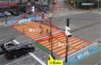  [부산=뉴시스] 허상천 기자 =부산시자치경찰위원회는 보행자 중심 교통문화 정착을 위해 ‘보행신호 자동연장 시스템’ 시범사업을 추진한다고 20일 밝혔다. 2021.08.20. (사진 = 부산자치경찰 제공) photo@newsis.com *재판매 및 DB 금지