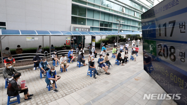 [서울=뉴시스] 조성우 기자 = 코로나19 신규 확진자가 1,628명으로 집계된 22일 오후 서울 관악구 보건소 선별진료소에서 시민들이 검사를 받기 위해 대기하고 있다. 2021.08.22. xconfind@newsis.com