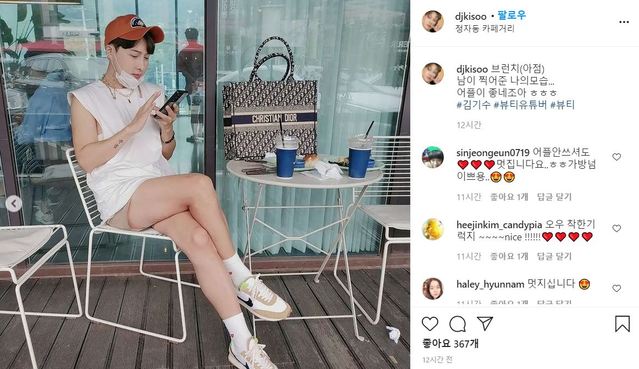 [서울=뉴시스] 김기수 (사진=김기수 인스타그램) 2021.08.23. photo@newsis.com *재판매 및 DB 금지