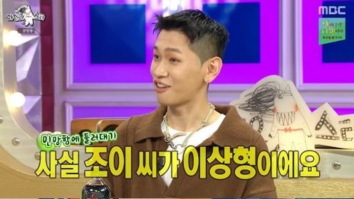 [서울=뉴시스] 라디오스타 방송 캡처 2021.08.23. photo@newsis.com *재판매 및 DB 금지