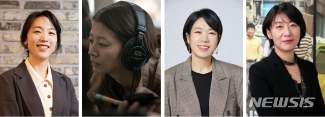 [서울=뉴시스] 벡델리안 4인 홍성은 감독, 박지완 작가, 염혜란 배우, 박은경 제작자. (사진=한국영화감독조합 제공) 2021.08.23 photo@newsis.com