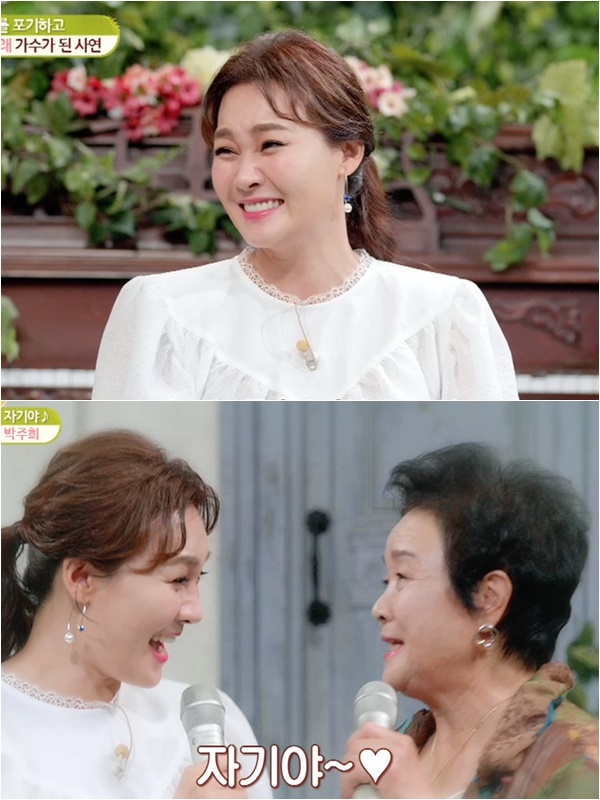 [서울=뉴시스] 박주희&nbsp; 2021.08.23.(사진=TV조선) photo@newsis.com*재판매 및 DB 금지&nbsp; *재판매 및 DB 금지