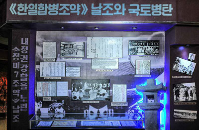 [서울=뉴시스] 북한 중앙계급교양관에서. 2021.08.24. (사진=노동신문 캡처) *재판매 및 DB 금지