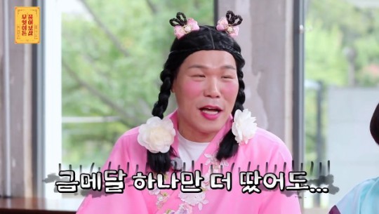 [서울=뉴시스] 서장훈 2021.08.24. photo@newsis.com *재판매 및 DB 금지