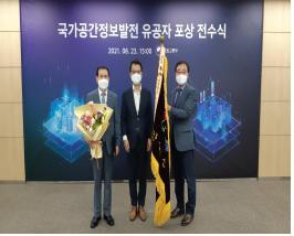 한국공간정보산업협회, 국가공간정보 우수기관 대통령표창 *재판매 및 DB 금지