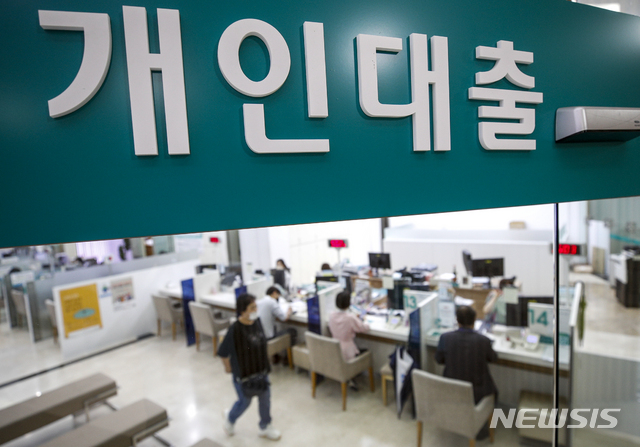 [서울=뉴시스] 정병혁 기자 = 금융당국의 가계부채 관리 강화 기조에 은행들이 신규 대출 중단이라는 강수를 두면서 혼란이 일고 있다. 은행에서 대출이 막히기 전 미리 대출을 최대한 확보하려는 '가수요'가 몰리거나, 갈 곳 잃은 실수요자들이 온라인투자연계금융업(P2P) 등으로 옮겨가는 등 '풍선효과'에 대한 우려도 높아지고 있다. 사진은 24일 오전 서울시내의 한 은행 대출창구의 모습. 2021.08.24. jhope@newsis.com