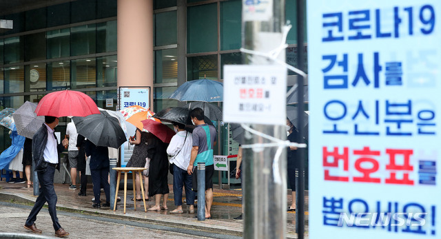 [서울=뉴시스] 백동현 기자 = 코로나19 신규 확진자 수가 1509명으로 집계된 24일 오전 서울 관악구보건소 선별진료소에서 시민들이 검사를 받기 위해 대기하고 있다. 2021.08.24. livertrent@newsis.com