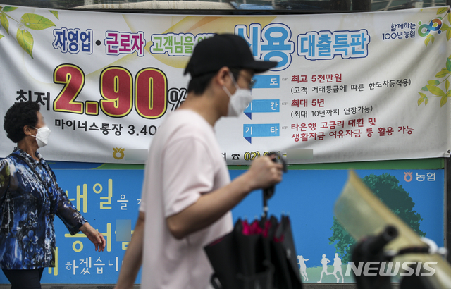 [서울=뉴시스] 정병혁 기자 = 농협중앙회가 27일부터 비조합원에 대한 신규대출을 중단한다. 지난 23일 금융권에 따르면 농협중앙회는 27일부터 지역농·축협에서 준조합원·비조합원을 대상으로 한 주택담보대출과 전세자금대출을 전면 중단하기로 했다. 금융당국은 가계부채 관리 강화 기조에 따라 대출 증가율이 높은 지역 농·축협을 특별관리 대상으로 삼고, 농협중앙회에 보완 조치를 요구했다. 사진은 24일 서울시내에 위치한 지역농협에 대출안내 현수막이 붙어 있는 모습. 2021.08.24. jhope@newsis.com