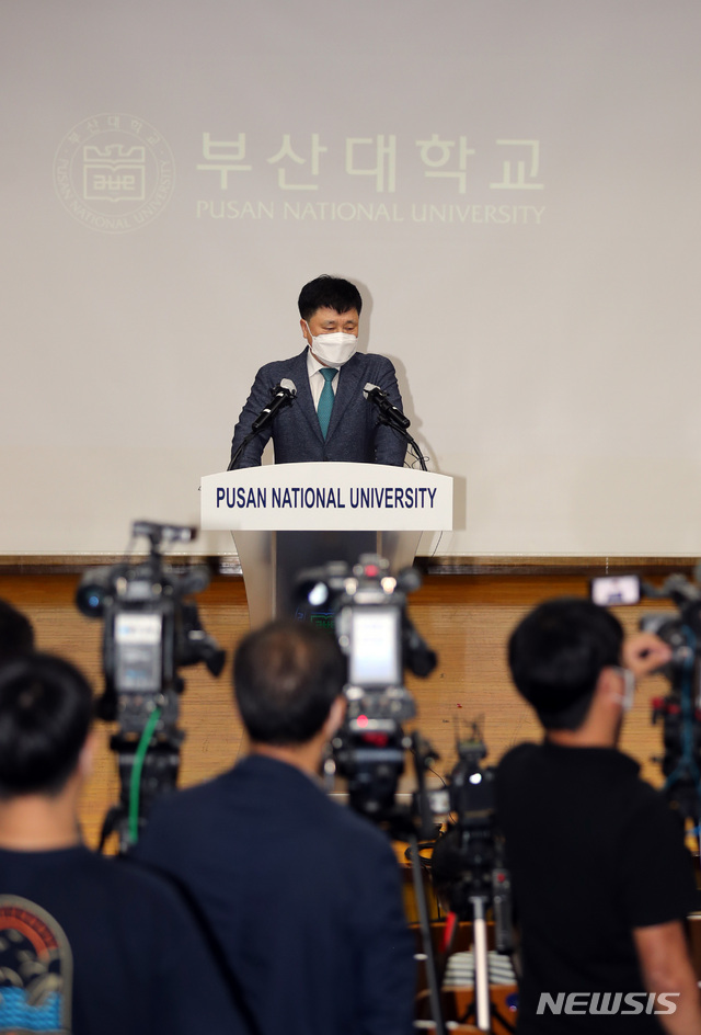 [부산=뉴시스] 하경민 기자 = 부산 금정구 부산대 대학본부 대회의실에서 박홍원 교육부총장이 조국 전 장관 딸의 2015학년도 의학전문대학원 입시 의혹에 대한 최종 결론을 발표하고 있다. 2021.08.24. yulnetphoto@newsis.com