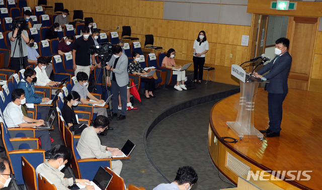 [부산=뉴시스] 하경민 기자 = 부산 금정구 부산대 대학본부 대회의실에서 박홍원 교육부총장이 조국 전 장관 딸의 2015학년도 의학전문대학원 입시 의혹에 대한 최종 결론을 발표하고 있다. 2021.08.24. yulnetphoto@newsis.com