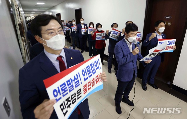 [서울=뉴시스] 최동준 기자 = 국민의힘 김기현 원내대표를 비롯한 의원들이 24일 서울 여의도 국회 법제사법위원회 회의실 앞에서 언론중재법 개정안 규탄대회를 하고 있다. (공동취재사진) 2021.08.24. photo@newsis.com