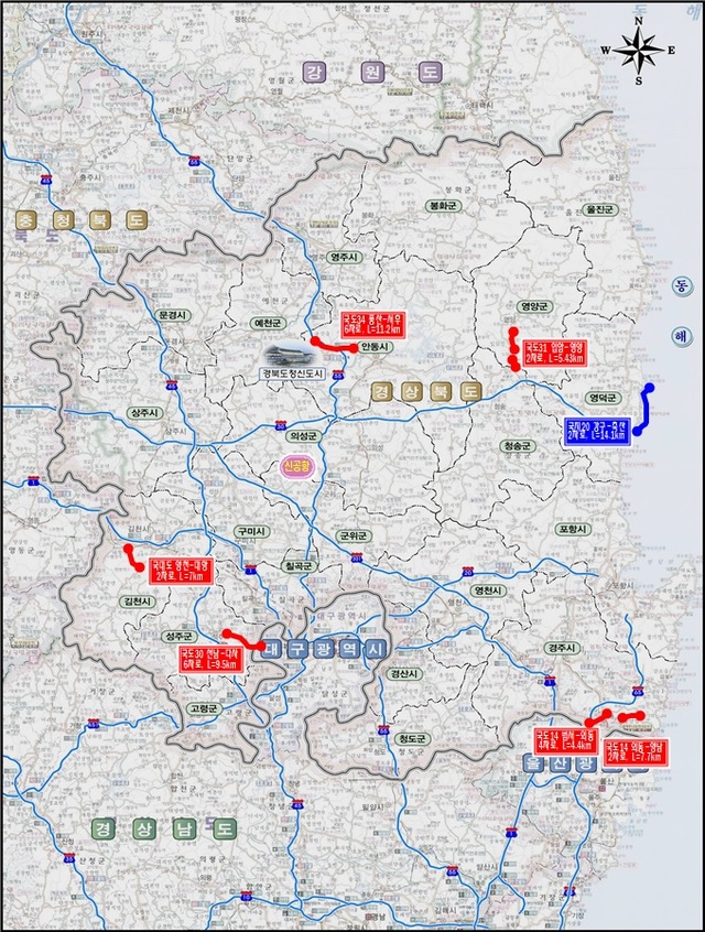 [안동=뉴시스] 앞으로 5년간 신설, 확장, 개량되는 경북도내 도로. (경북도 제공) 2021.08.25 *재판매 및 DB 금지