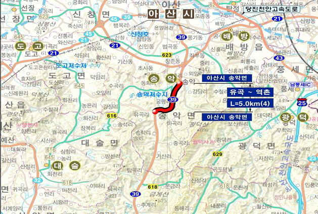 아산시 국도39호(유곡~역촌) 확포장 구간 *재판매 및 DB 금지