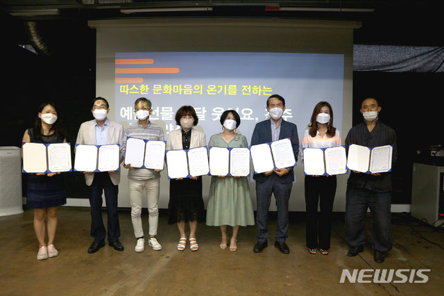 [전주=뉴시스]윤난슬 기자 = 재단법인 전주문화재단은 예술 선물 배달 '웃어요, 전주' 사업의 원활한 추진을 위해 관내 사회복지시설 6곳과 업무협약을 체결했다고 25일 밝혔다.(사진=재단 제공) 