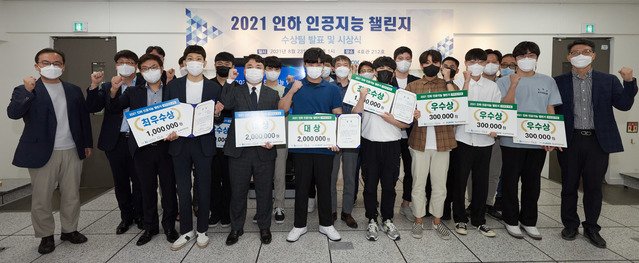 [교육소식] 한국조지메이슨대학교, 가을학기 입학식 개최 등