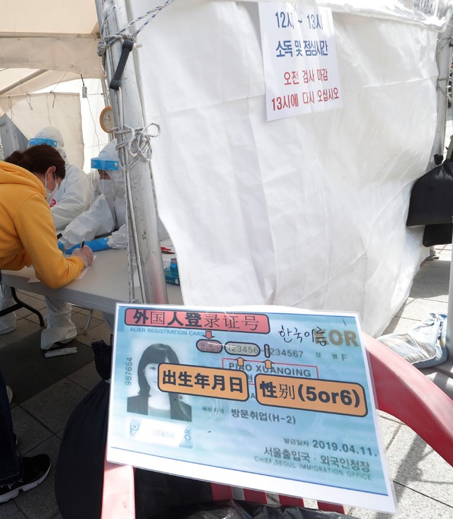 *재판매 및 DB 금지