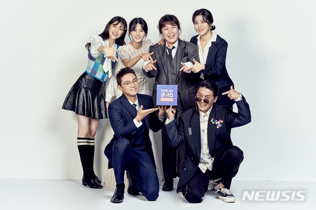 [서울=뉴시스] JTBC ‘차이나는 클라스-인생수업’. (사진= JTBC ‘차이나는 클라스-인생수업’ 제공).2021.08.25.photo@newsis.com