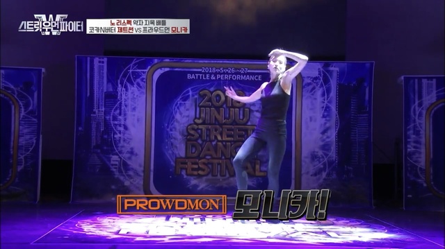 [서울=뉴시스] '스트릿 우먼 파이터'. 2021.08.26. (사진 = 엠넷 제공) photo@newsis.com