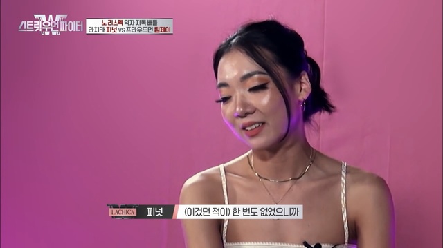 [서울=뉴시스] '스트릿 우먼 파이터'. 2021.08.26. (사진 = 엠넷 제공) photo@newsis.com