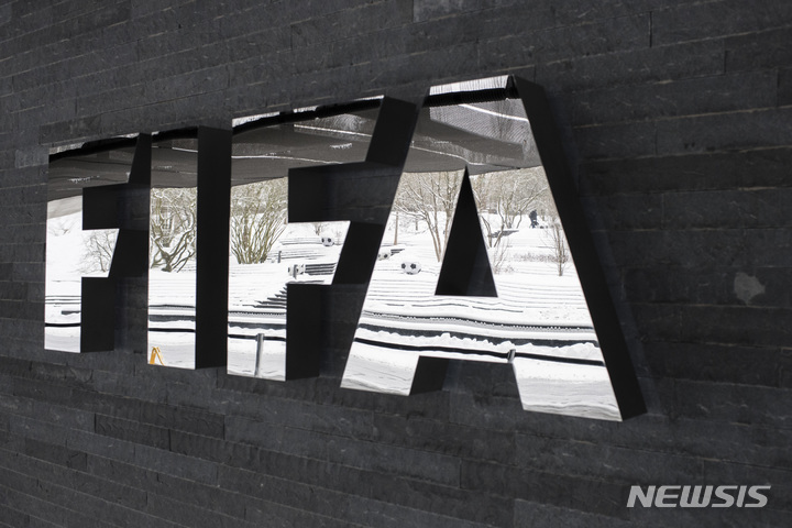 [취리히=AP/뉴시스]국제축구연맹(FIFA) 본부. 2017.01.10.