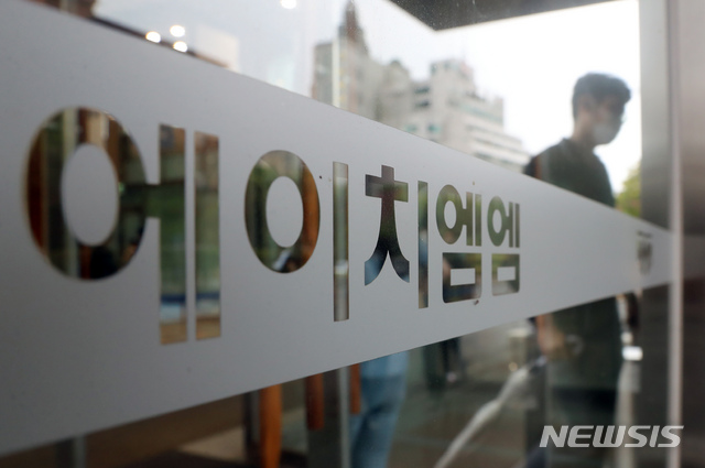 [서울=뉴시스] 고승민 기자 = HMM 해원연합노조(선원 노조)가 진행한 파업 찬반투표가 찬성률 92.1%로 가결, 단체 사직서 및 스카우트 제안 선사에 단체이직서를 제출하는 것으로 알려진 25일 서울 HMM 본사에서 직원들이 출근하고 있다. 한편 사무직원으로 구성된 육상노조도 30일 파업 찬반투표에 들어가기로 했다. 다만 노사가 내달 1일 재협상을 하기로 해 파업 국면 전환에 대한 가능성도 함께 점쳐지고 있다. 2021.08.25. kkssmm99@newsis.com